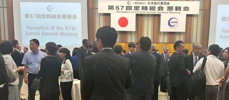 JAPAN ASSOCIATION OF TRAVEL AGENTS (JATA) 67 TH ANNUAL GENERAL MEETING.