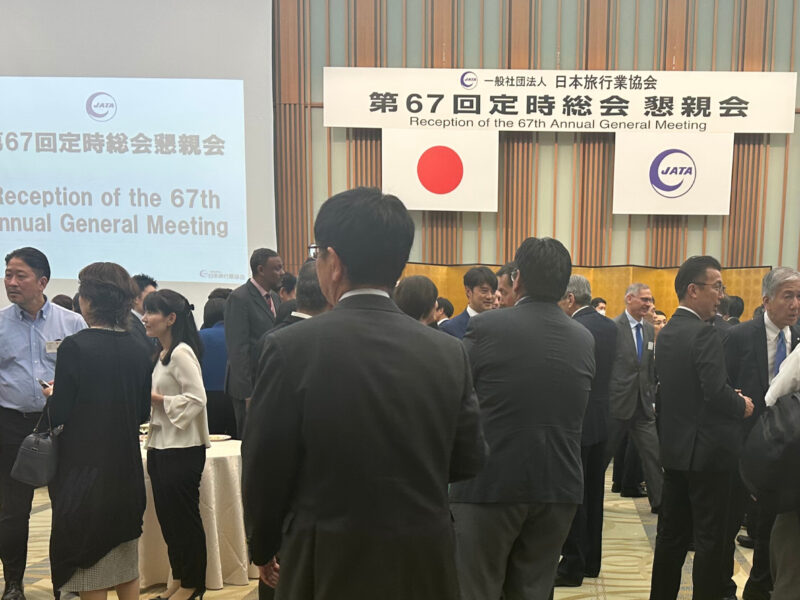 JAPAN ASSOCIATION OF TRAVEL AGENTS (JATA) 67 TH ANNUAL GENERAL MEETING.