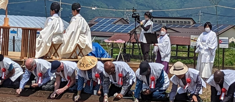 AMBASSADOR KWACHA CHISIZA ATTENDED A FUTISAN CHIDAMA FESTA WA 2023 FUJISAN-TOKYO WORLD PEACE PROJECT RICE PLANTING FESTIVAL.